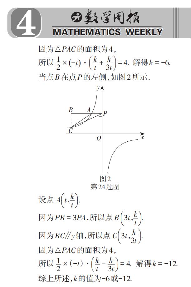 广西名校2024届新高考高三仿真卷(一)1数学答案