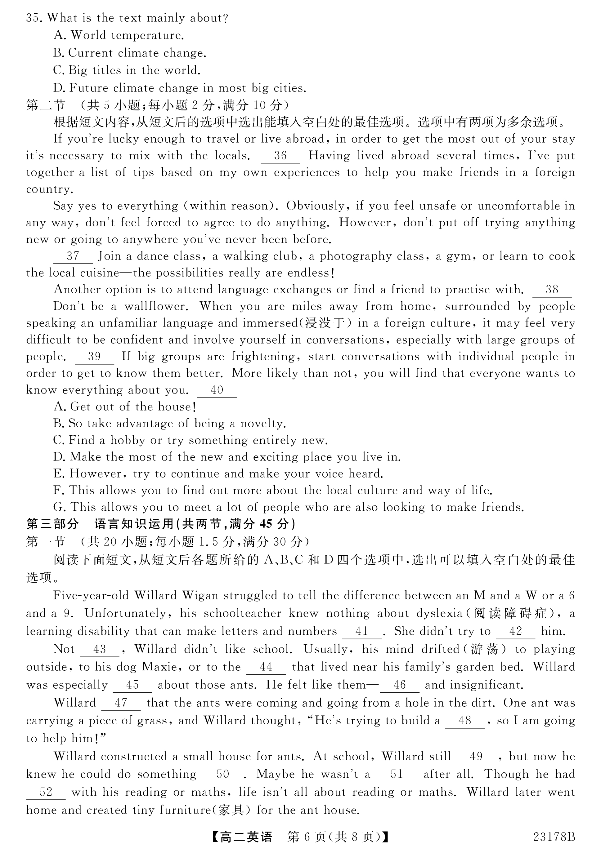 桂柳文化 2024届高考桂柳鸿图模拟金卷(三)3英语试题