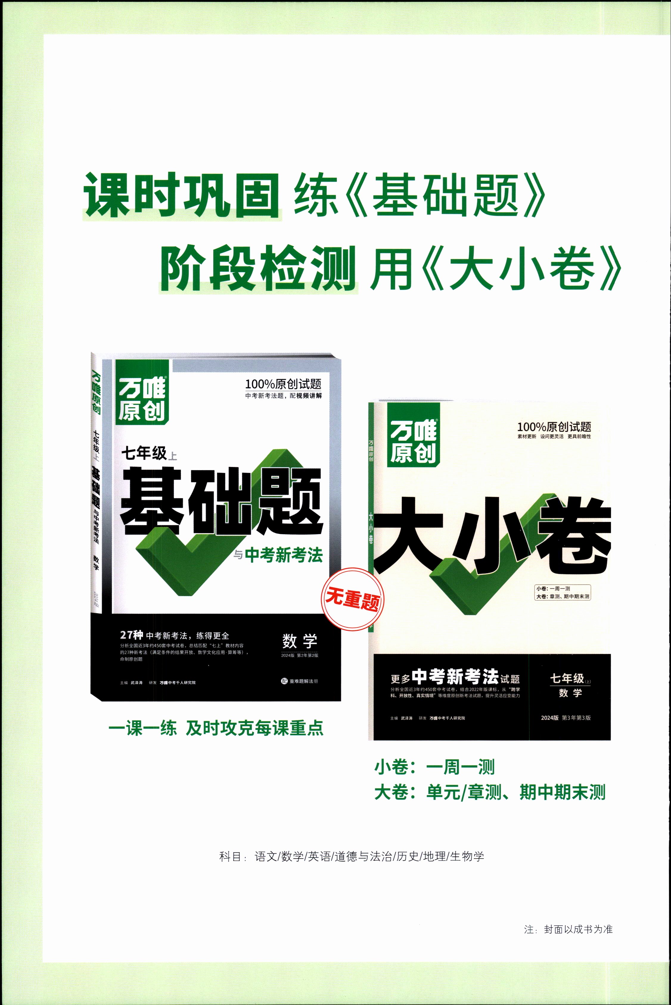 衡水金卷先享题 2023届调研卷 语文(全国乙卷B)(一)1试题