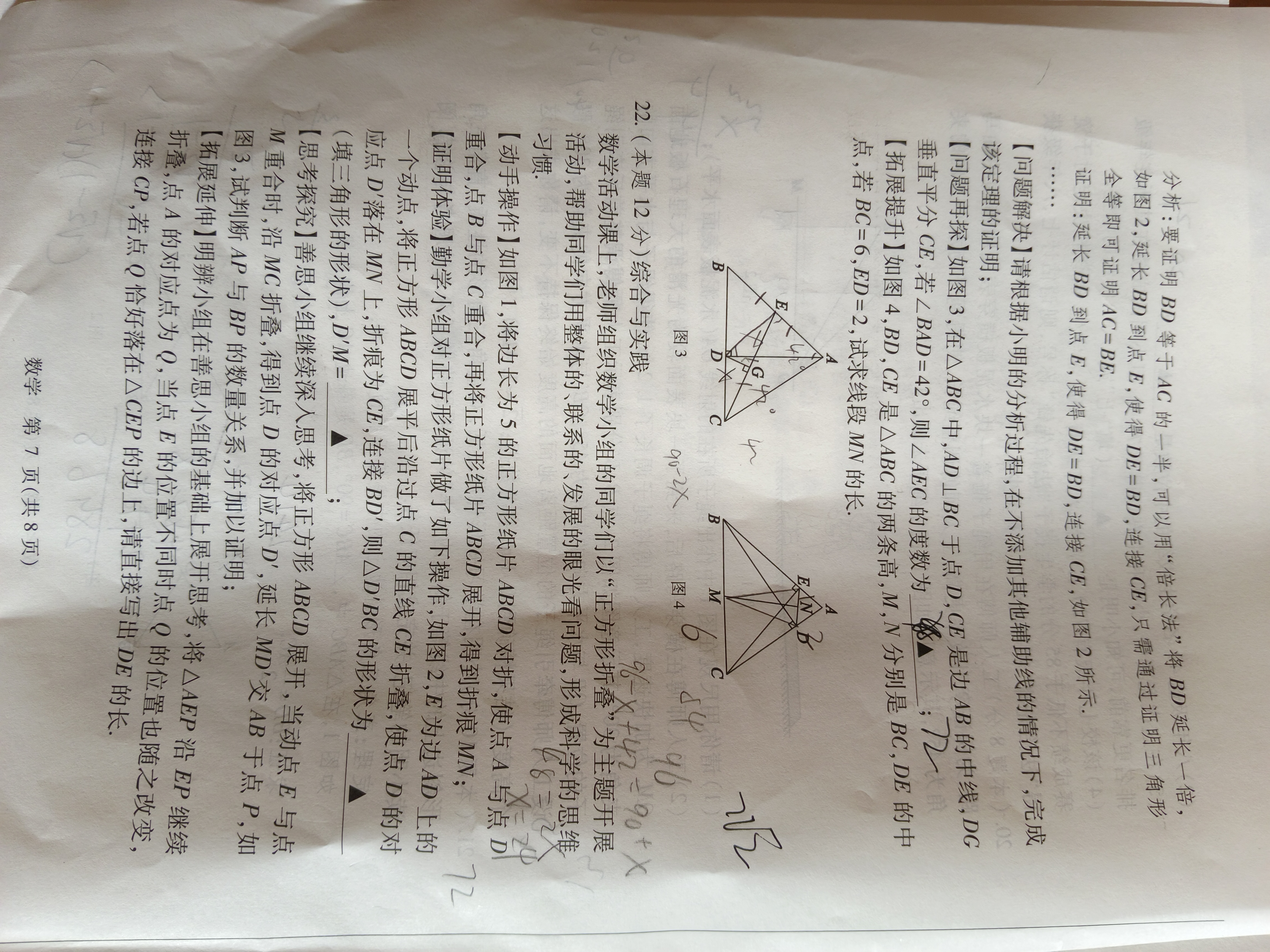 2024年全国高考临门一卷(一)1答案(数学)