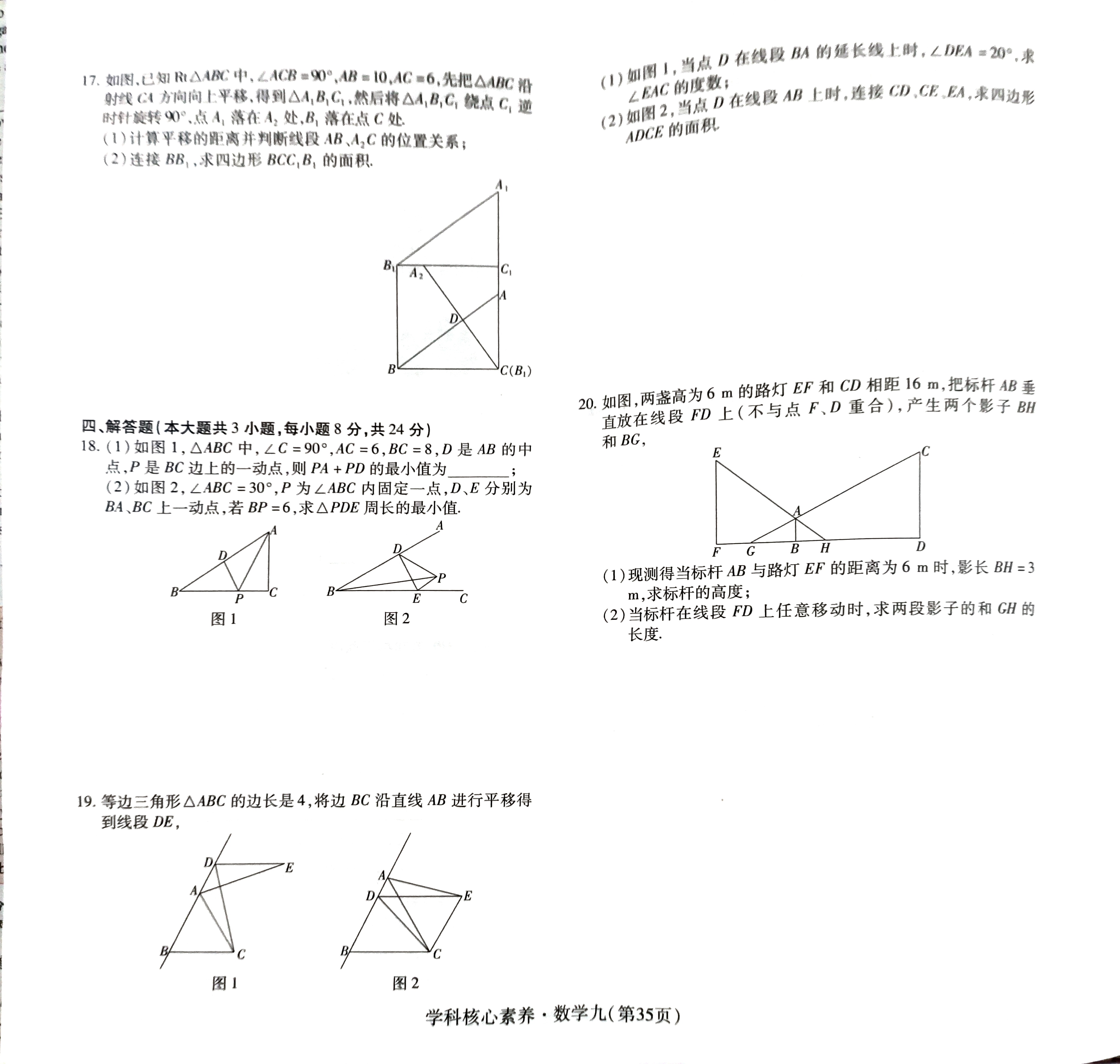 桂柳文化 2024届高考桂柳鸿图模拟金卷(三)3数学答案