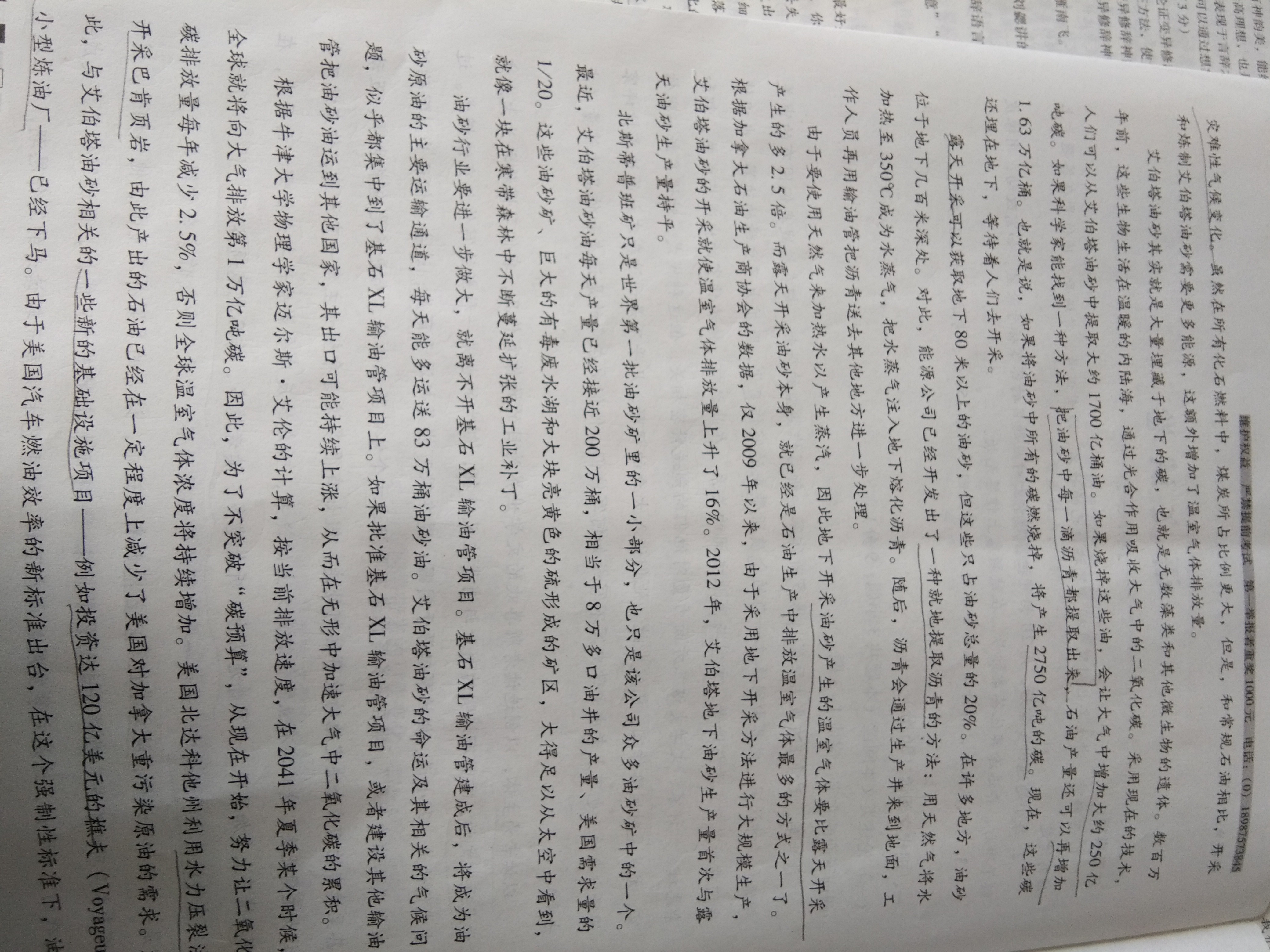 广西省2023年八桂智学9月高三新高考联考语文试题