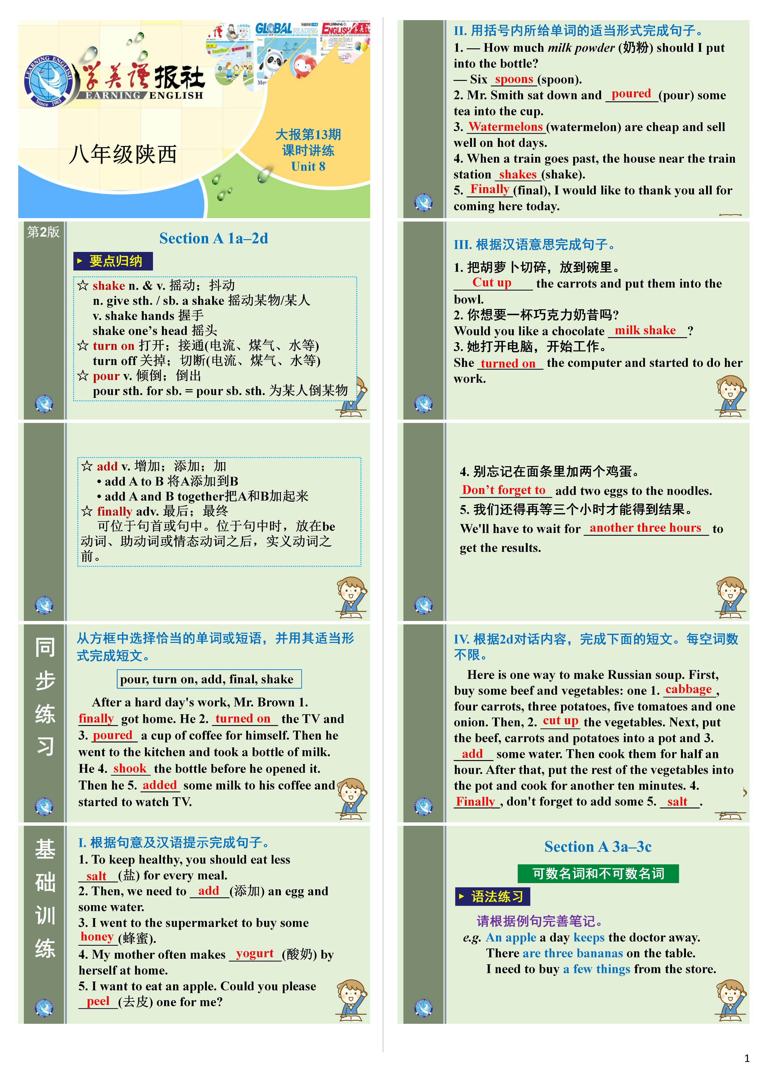 重庆市第八中学2024届高考适应性月考(三)英语x