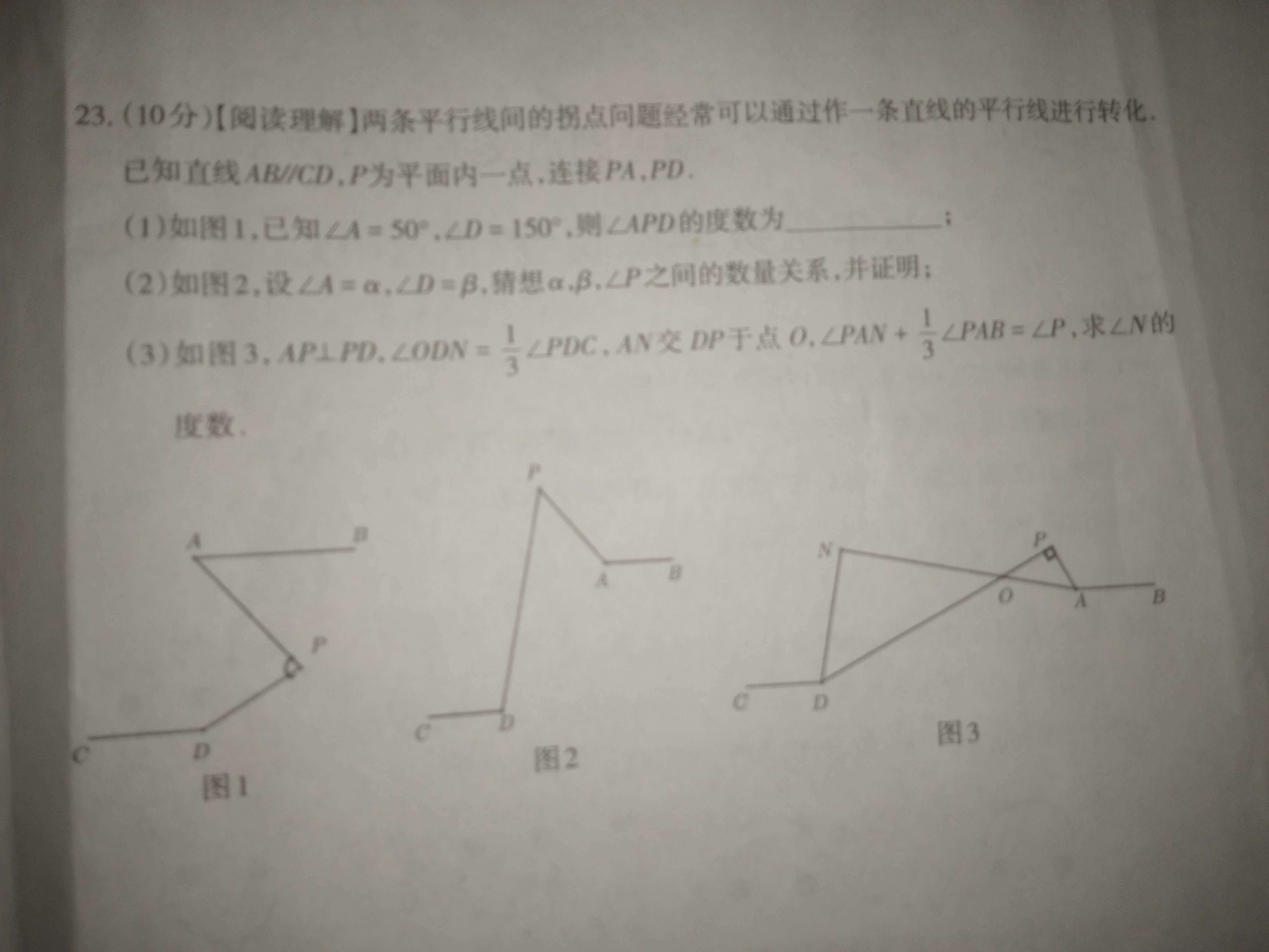 三晋卓越联盟·山西省2023-2024学年高一期末质量检测数学试题