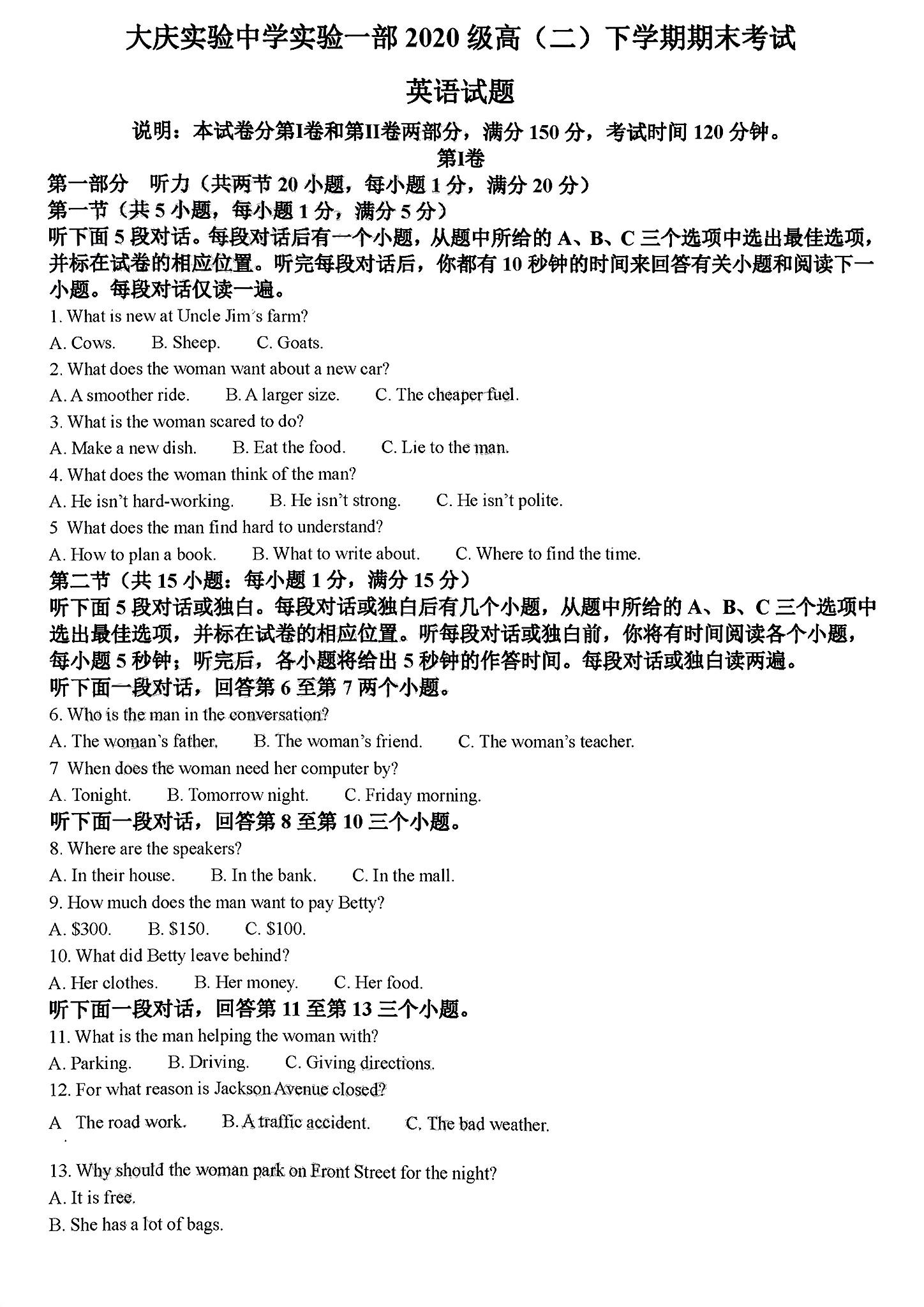 河南省2024届九年级阶段评估(一)[1L]英语试题