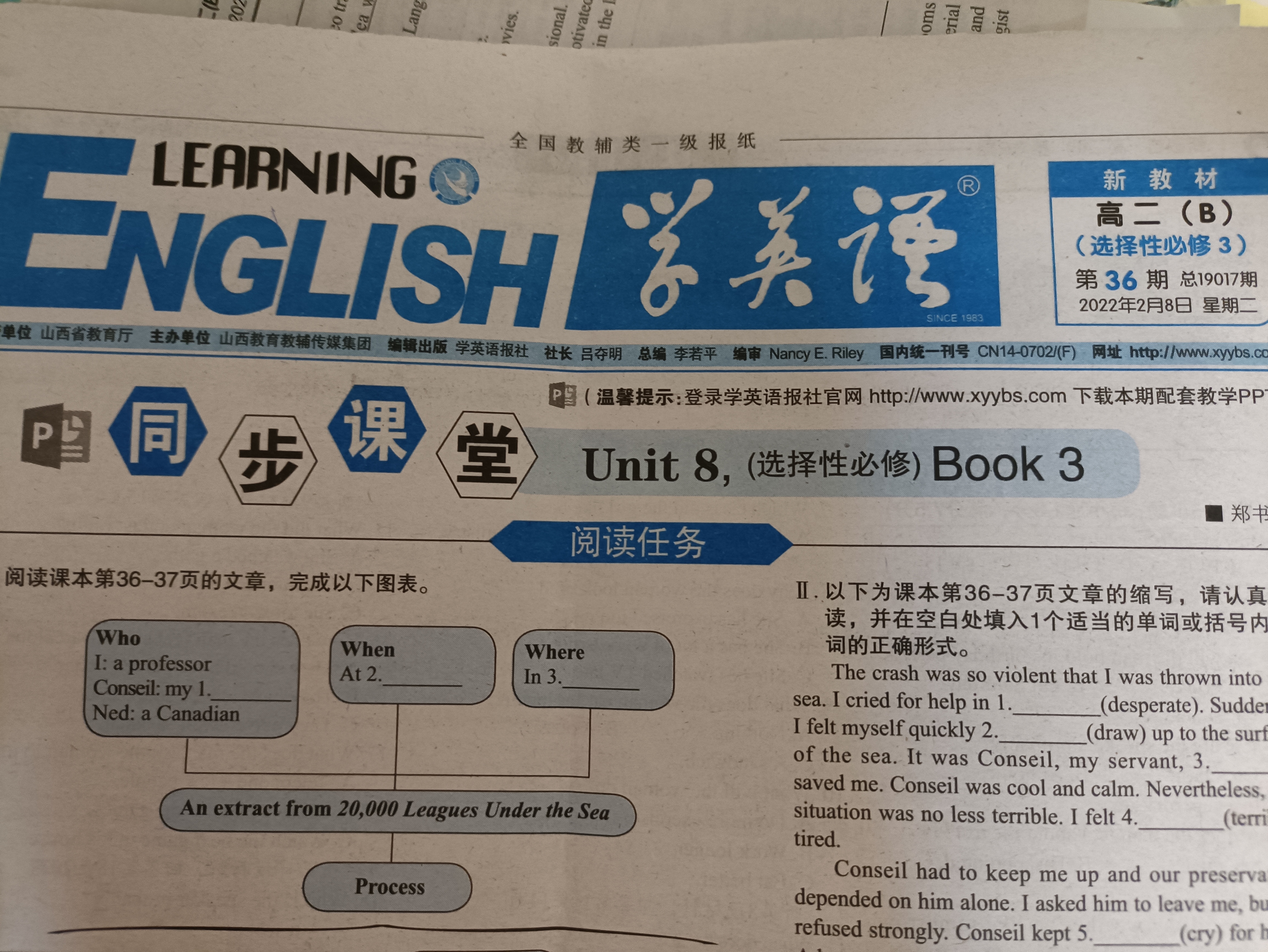 炎德英才大联考2024年普通高等学校招生考试考前演练四英语试题